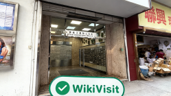 中国香港实地探访外汇交易商TOPWEALTH  存在真实展业场所