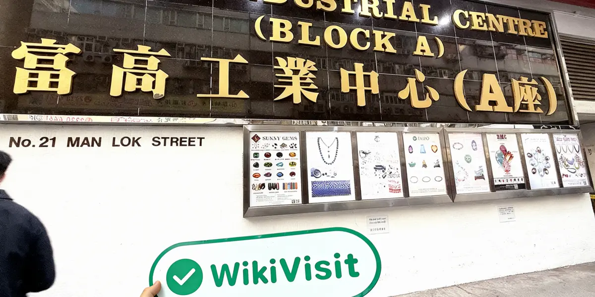 訪問 創富兆業 在香港 - 辦公室發現