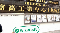 中国香港实地探访外汇交易商TOPWEALTH  存在真实展业场所