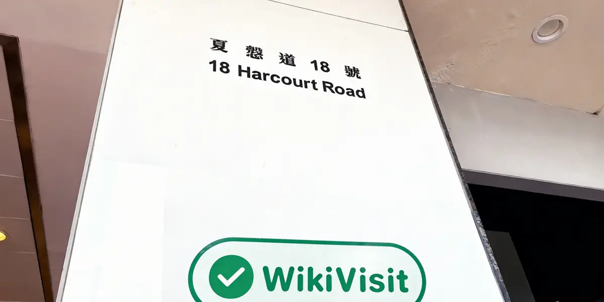 Una visita a ASTRUM a Hong Kong - Ufficio Trovato