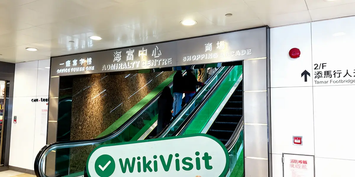 Una visita a ASTRUM a Hong Kong - Ufficio Trovato