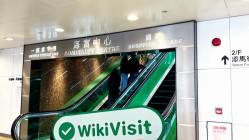 زيارة إلى ASTRUM في هونغ كونغ - تم العثور على المكتب