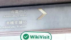 Una visita a AJS en Hong Kong - Oficina Encontrada