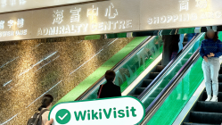 AJS의 홍콩 방문 - 사무실 발견