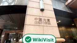 Một Chuyến Thăm Forthright tại Hong Kong – Tìm Thấy Văn Phòng