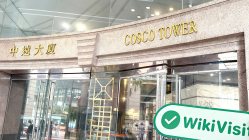 Посещение CJS в Гонконге – найден офис