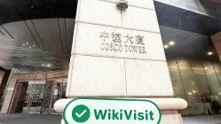 ہانگ کانگ میں Cinda International کا دورہ – دفتر دریافت ہوا