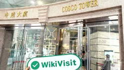 ہانگ کانگ میں Cinda International کا دورہ – دفتر دریافت ہوا