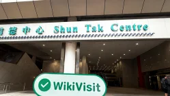 ہانگ کانگ میں من میٹلز فنانشل کا دورہ – دفتر ملا