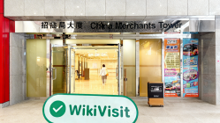 中国香港实地探访外汇交易商Minmetals Financial  存在真实展业场所