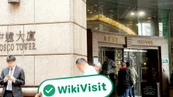 Uma Visita ao LUKFOOK em Hong Kong – Escritório Encontrado