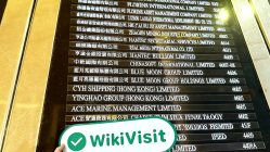 香港のHantec Bullionを訪問 - オフィス発見