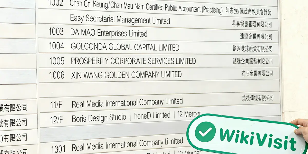 Посещение XWGold в Гонконге – найден офис