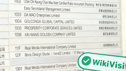 訪問 鑫旺金業 在香港 - 辦公室發現