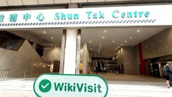 中国香港实地探访外汇交易商WellLink 存在真实展业场所