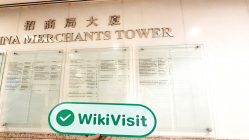 中国香港实地探访外汇交易商WellLink 存在真实展业场所