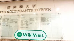 中国香港实地探访外汇交易商WellLink 存在真实展业场所
