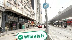 홍콩 Victory Securities 방문 - 사무실 발견