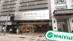 홍콩 Victory Securities 방문 - 사무실 발견