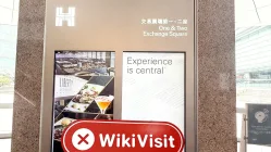 A Visit to CENTRAL in Hong Kong – No Office Found