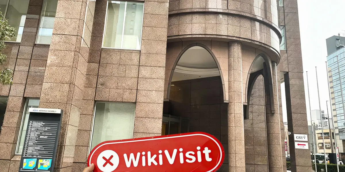 Une visite chez Treasurenet au Japon - Aucun bureau trouvé