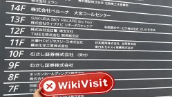 日本实地探访外汇交易商Treasurenet 不存在真实展业场所