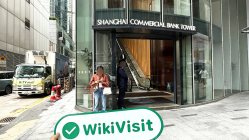 香港のDonghaiを訪問 - オフィス発見