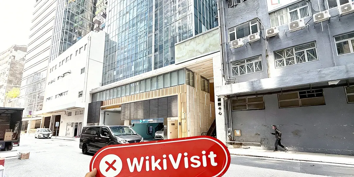 Une visite à SinoRich à Hong Kong - Aucun bureau trouvé