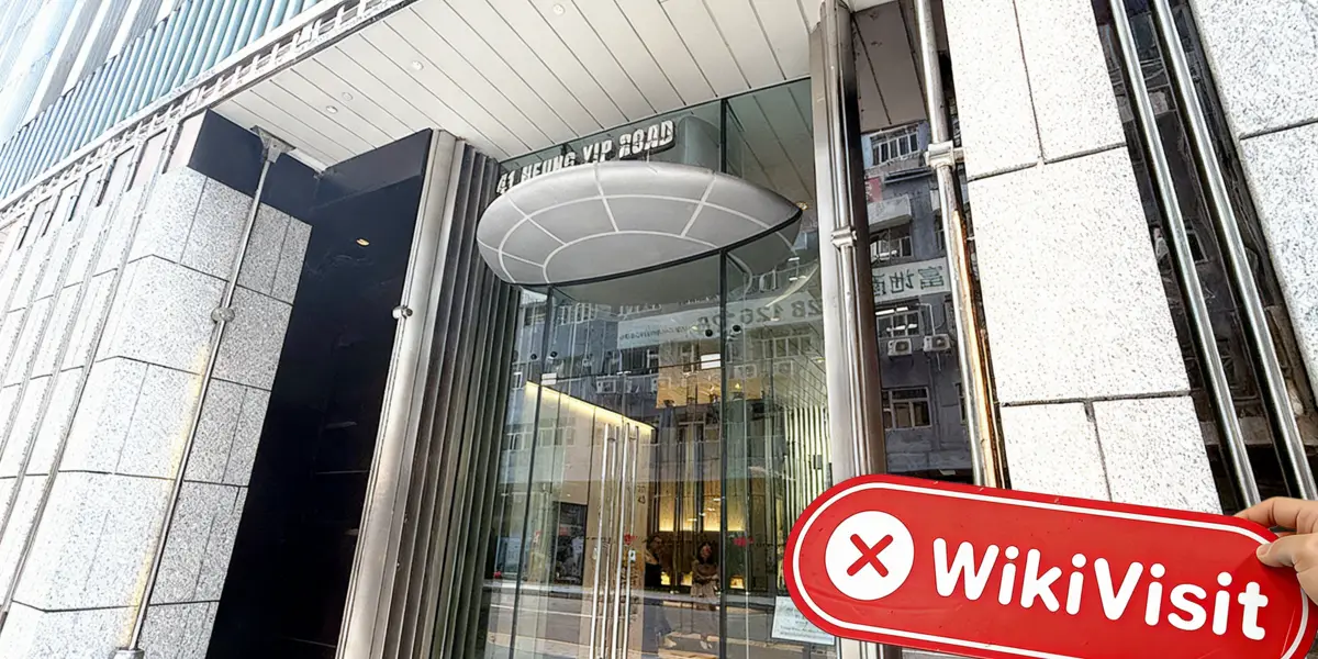 Une visite à SinoRich à Hong Kong - Aucun bureau trouvé