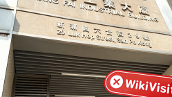 हांगकांग में NEW CASTLE की यात्रा - कोई कार्यालय नहीं मिला