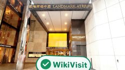 中国香港实地探访外汇交易商Barings  存在真实展业场所