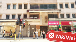 Kunjungan ke  KUT di Hong Kong - Tidak Ditemukan Kantor