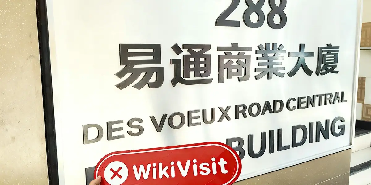 訪問 KUT在香港 - 未找到辦公室