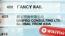 中国香港实地探访外汇交易商Foraxi 不存在真实展业场所