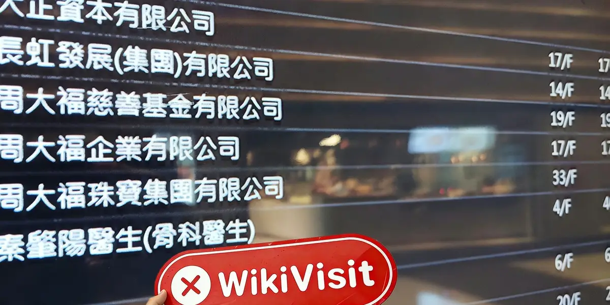 中国香港实地探访外汇交易商SAXO 不存在真实展业场所