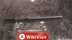 DBS Markets Hong Kong'da Bir Ziyaret - Ofis Bulunamadı