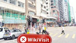 MEXNの訪問、香港尖沙咀、中国 - オフィスが見つかりませんでした