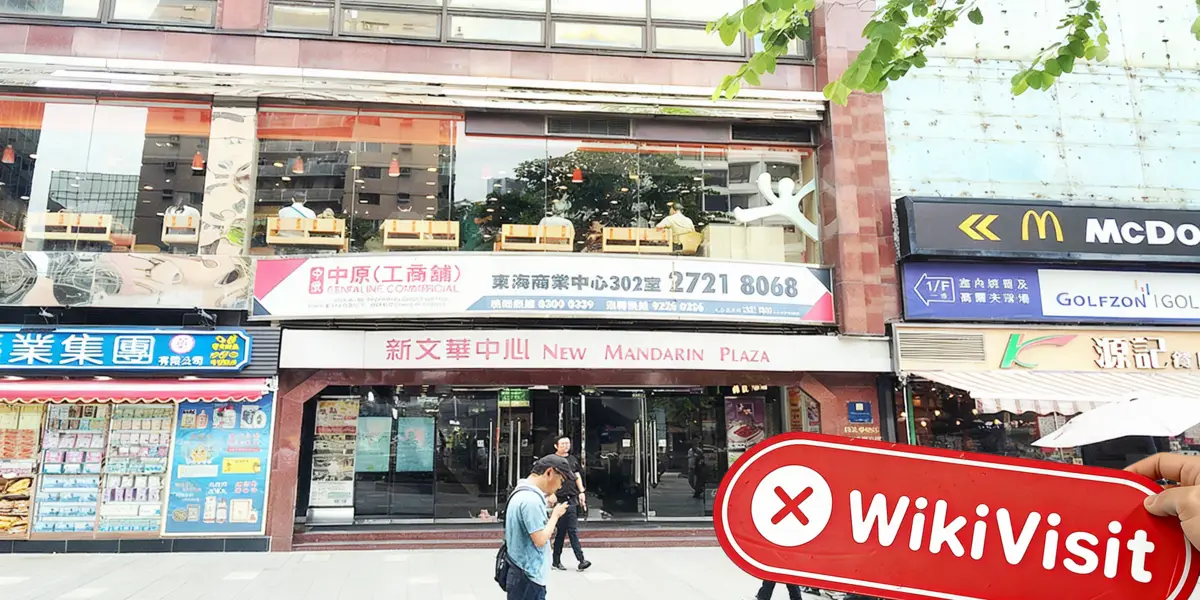 訪問香港中洋金融集團 - 未找到辦公室
