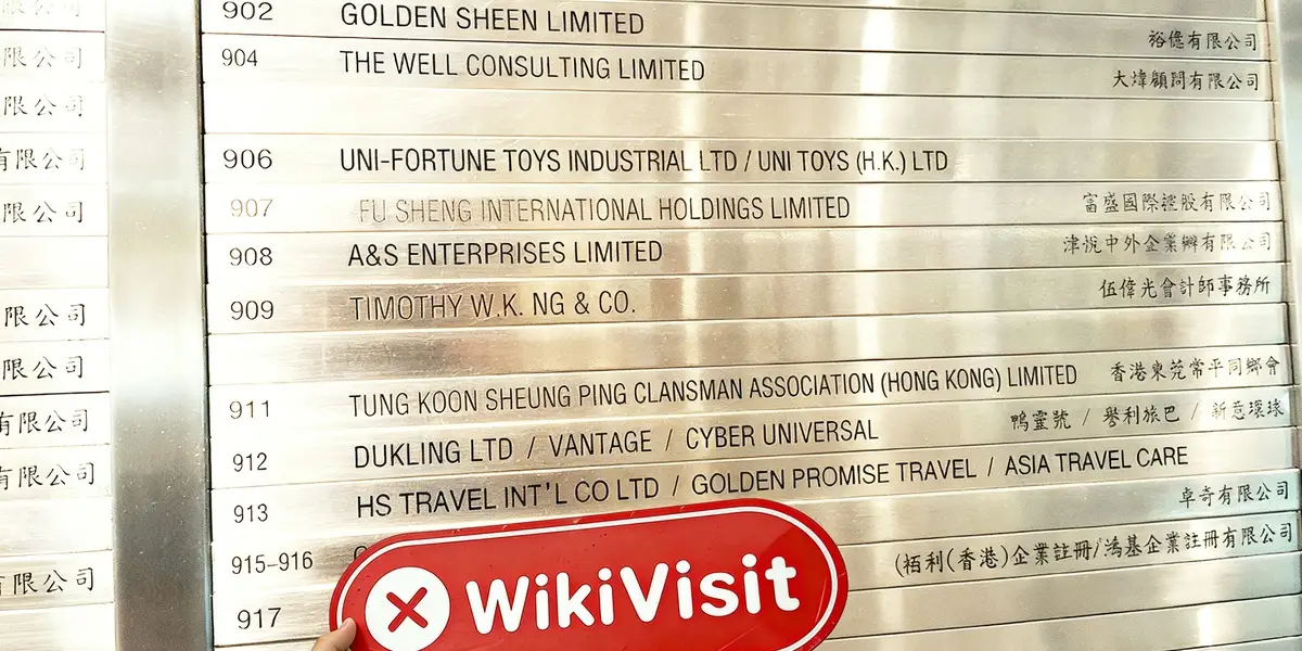 訪問香港中洋金融集團 - 未找到辦公室