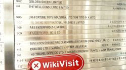 홍콩의 ZHONG YANG FINANCIAL GROUP 방문 - 사무실을 찾을 수 없음