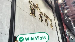 Bisita sa ZHONGHUI INTERNATIONAL sa Hong Kong - Natagpuan ang Opisina