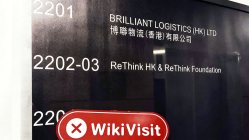 Посещение LYKOS в Гонконге – офис не найден