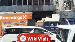 Посещение Global Financial в Гонконге – Офис не найден