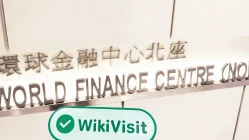 Une visite chez TG à Hong Kong - Bureau trouvé