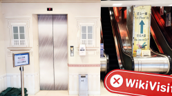 Посещение EP GOLD в Гонконге – Офис не найден