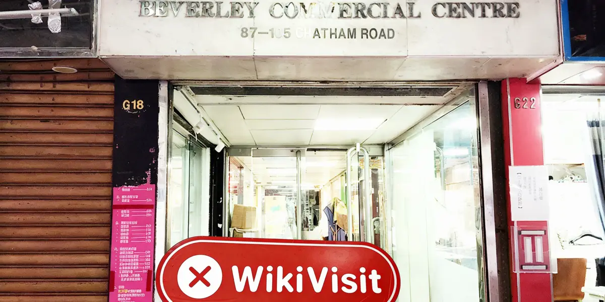 Kunjungan ke Bountiful Innovations Limited di Hong Kong - Tidak Ditemukan Kantor