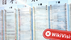 中国香港-实地探访交易商 Bountiful Innovations Limited 不存在真实展业场所