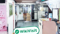 홍콩의 Red Lion Capital 방문 - 사무실 발견