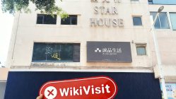 中国香港-实地探访交易商 富丽金业 真实性存疑