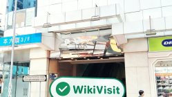 中国香港-实地探访交易商 金城金条 存在真实展业场所